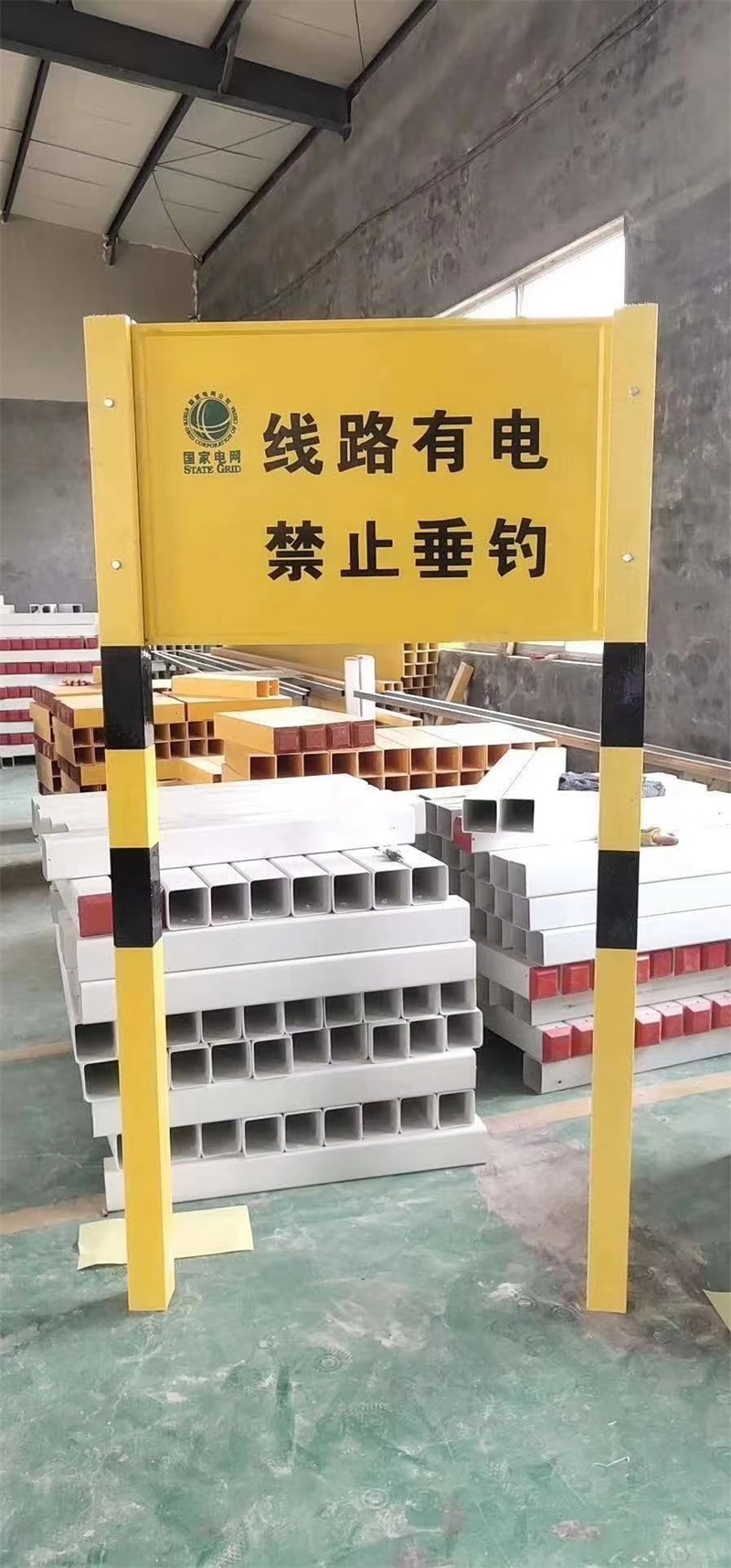 警示牌在施工現(xiàn)場(chǎng)的分類和作用