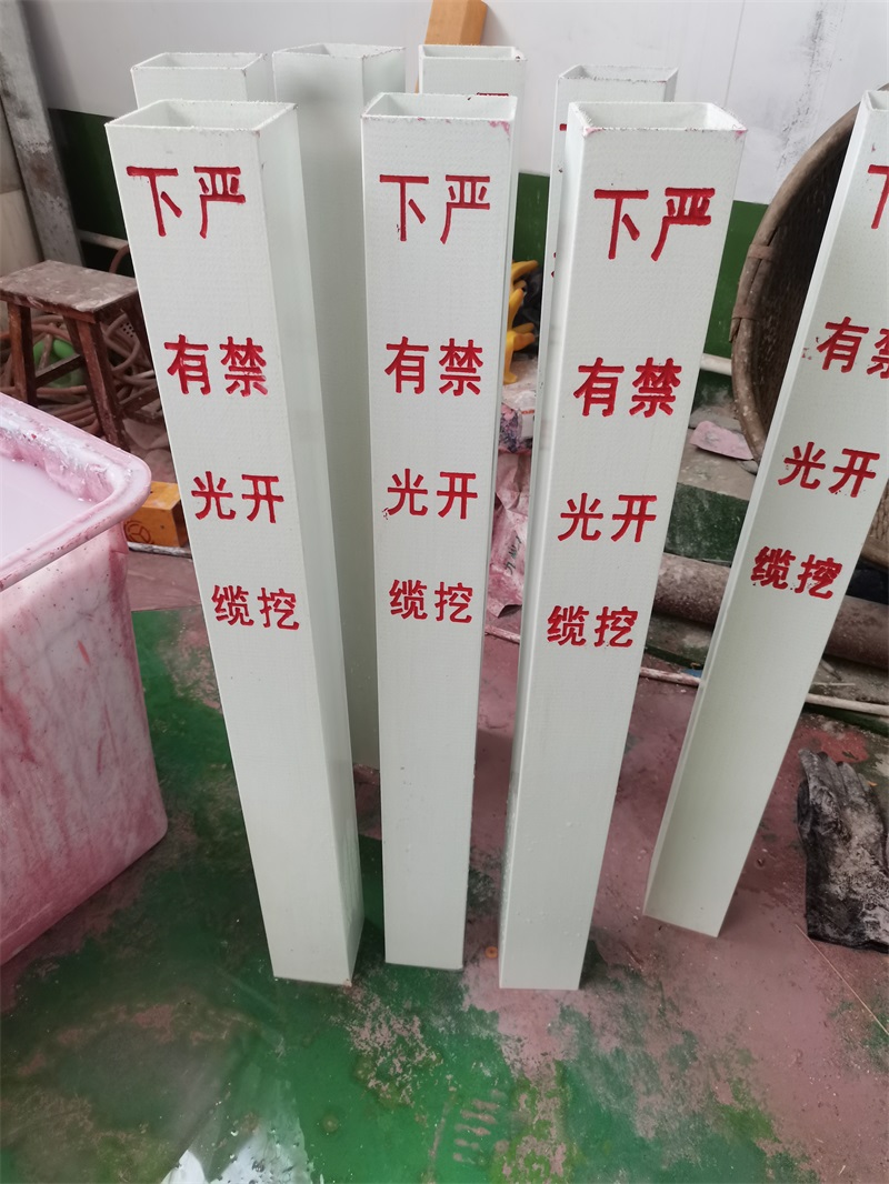 電力標志樁意外被挖斷怎么辦？